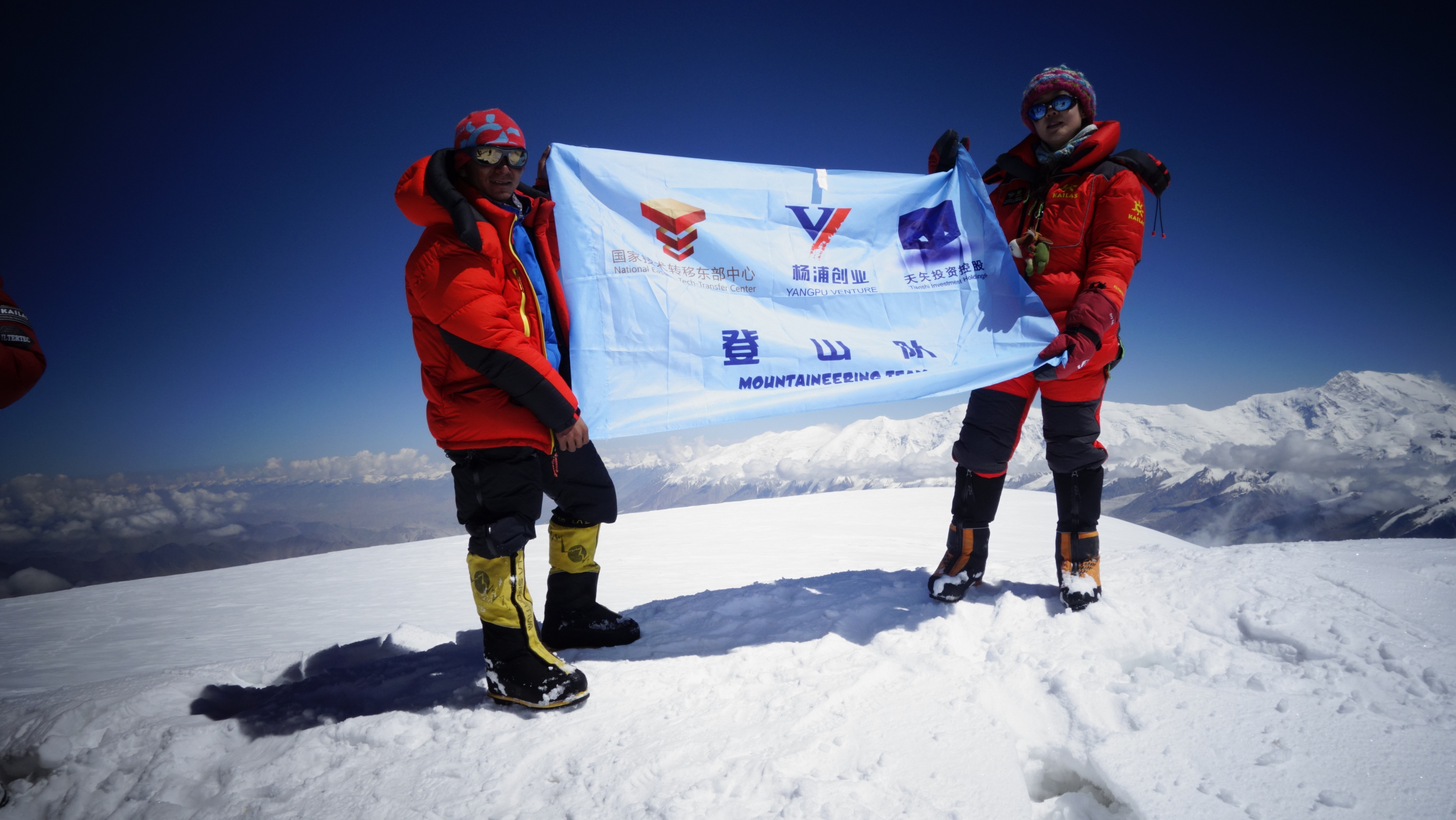 慕士塔格实现超越,科技创新再攀高峰——杨创及东部中心登山队队员